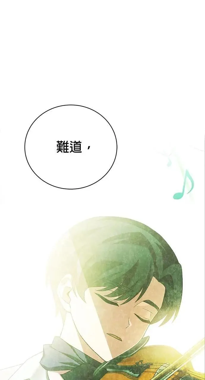 第38话 第121页