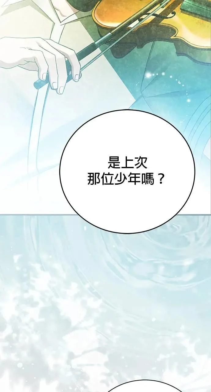第38话 第122页