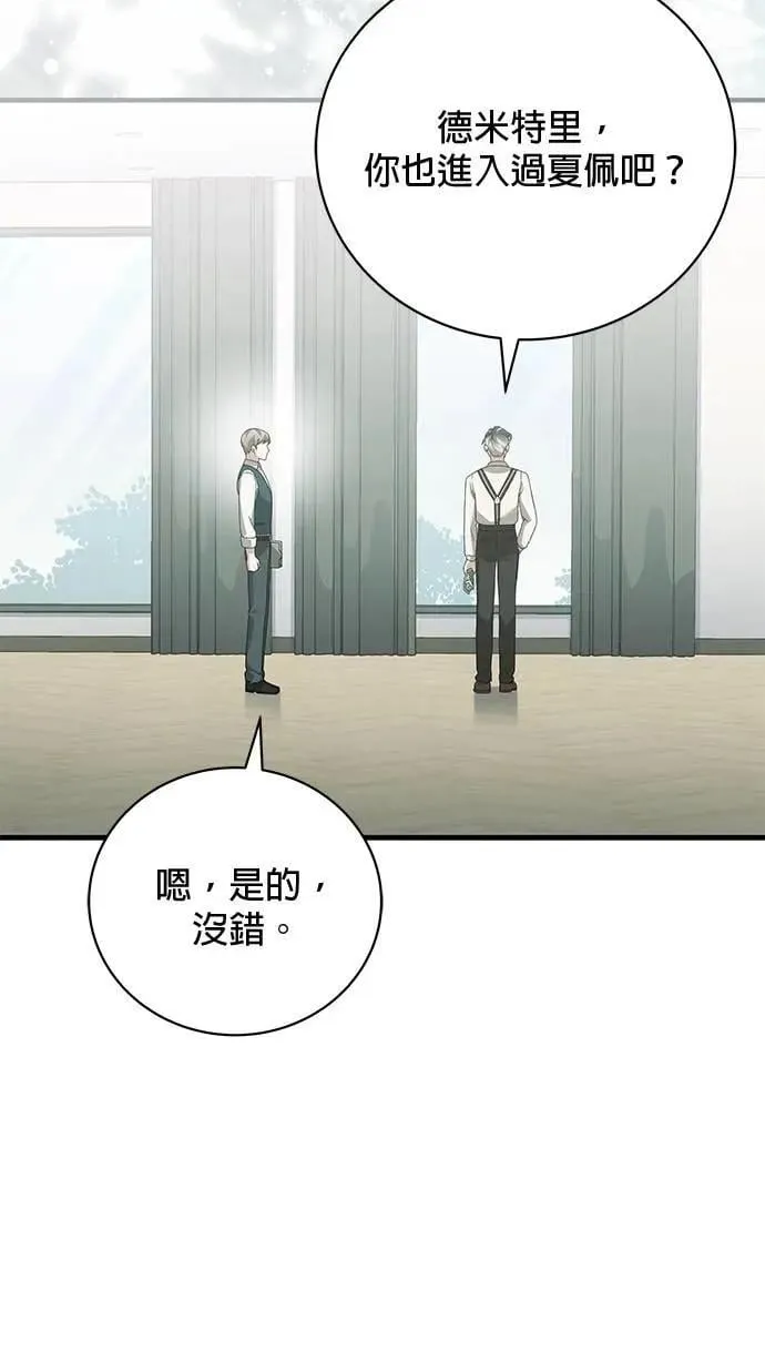 第38话 第123页