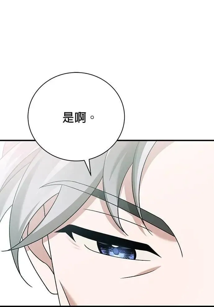 第38话 第125页
