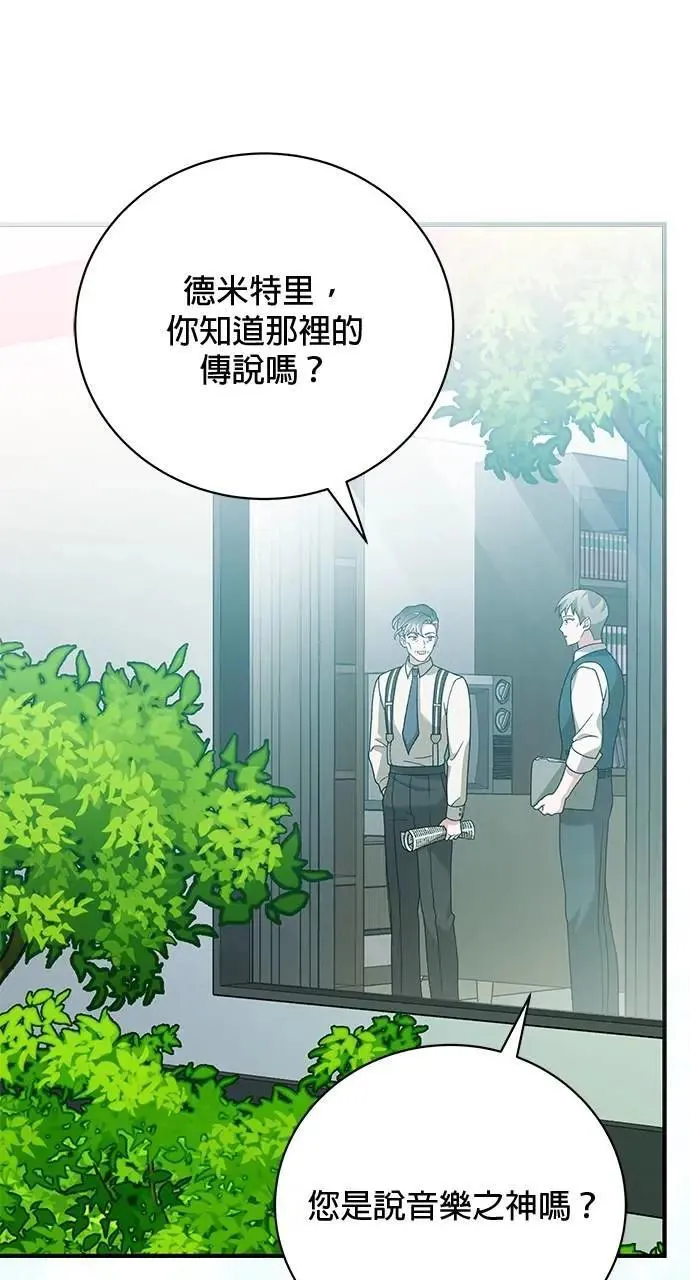 第38话 第130页