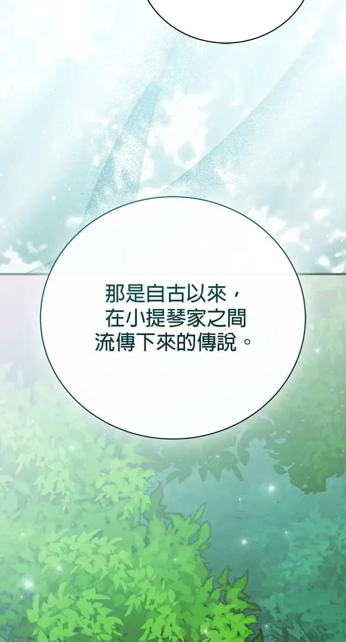 第38话 第131页