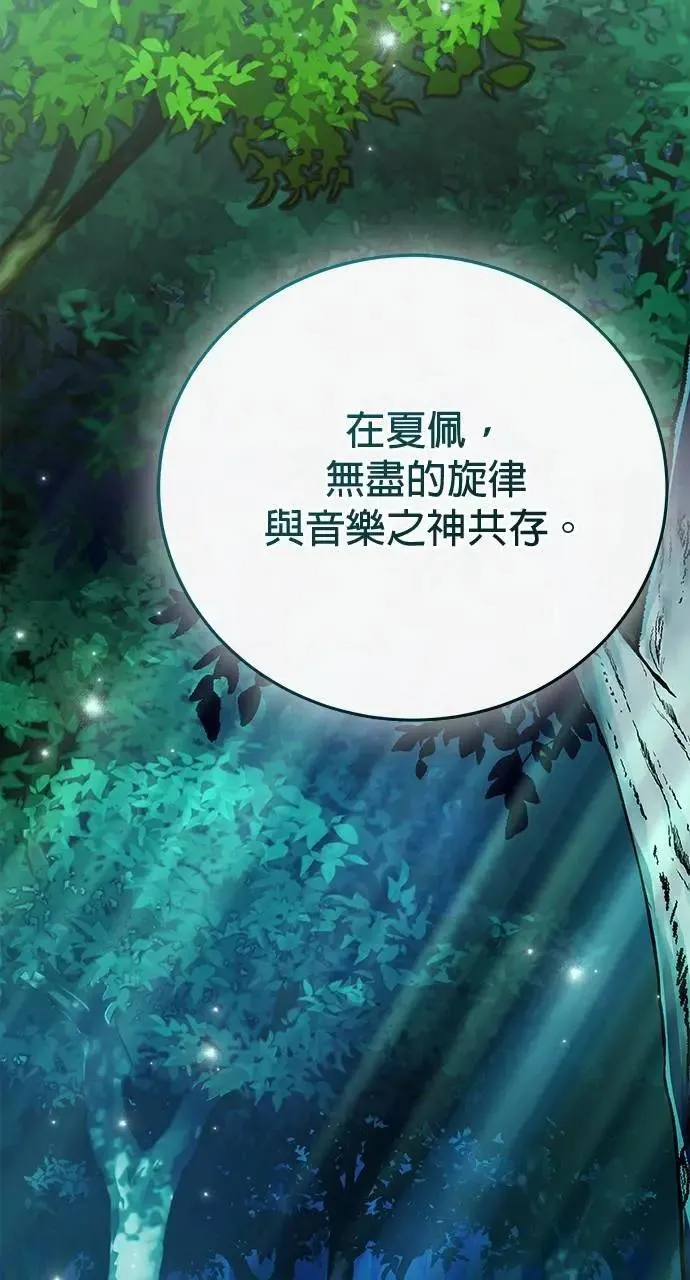 第38话 第132页