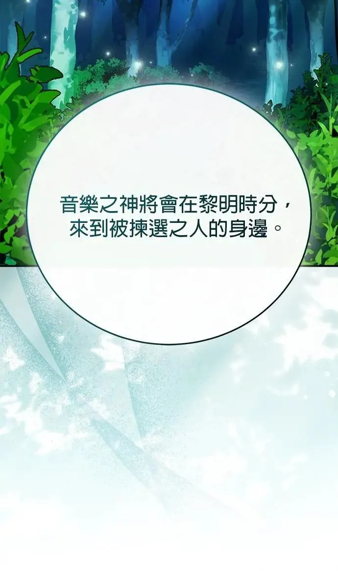 第38话 第133页