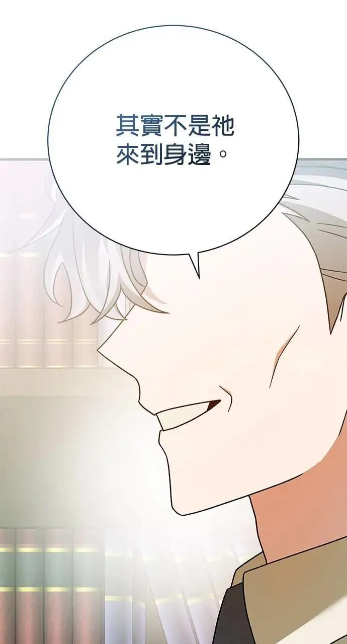 第38话 第134页