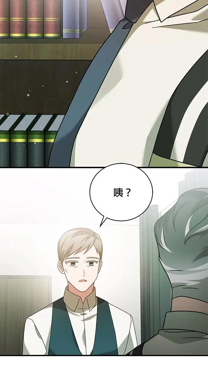第38话 第135页