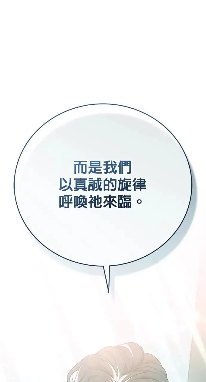 第38话 第137页