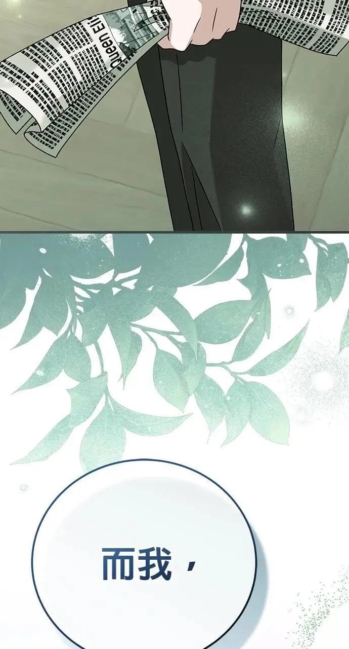 第38话 第139页