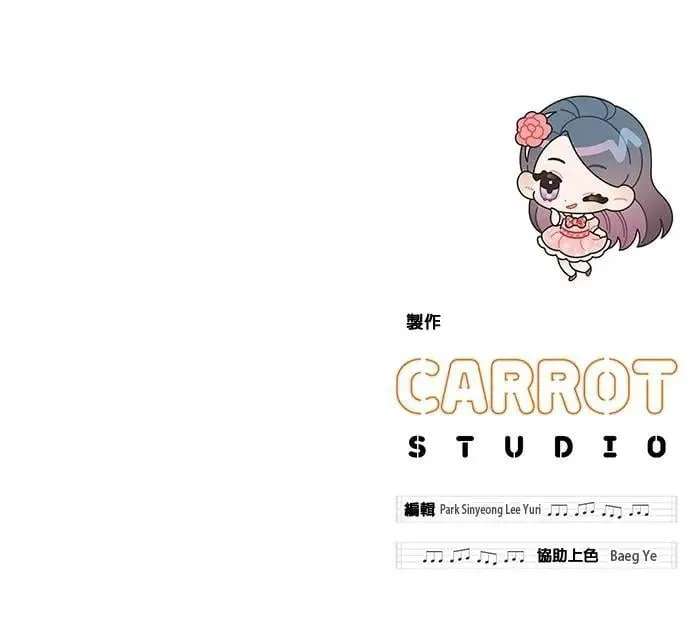 第38话 第143页
