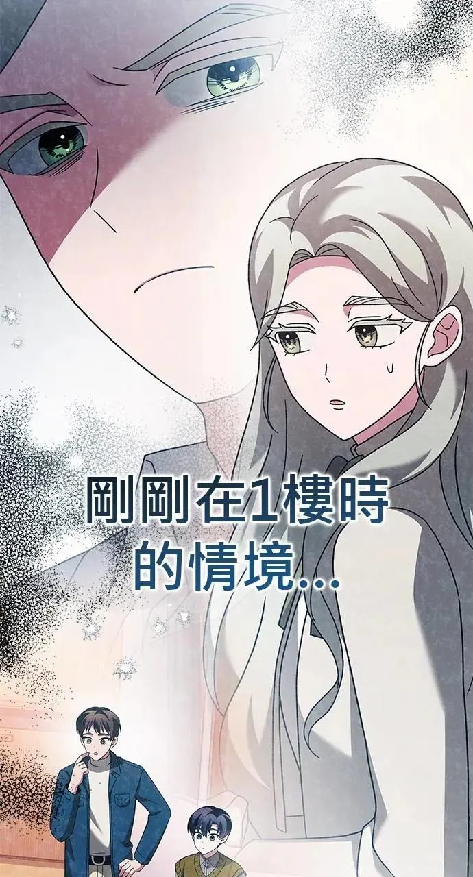 第39话 第4页