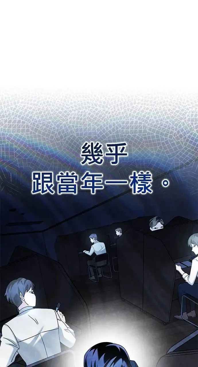 第39话 第7页