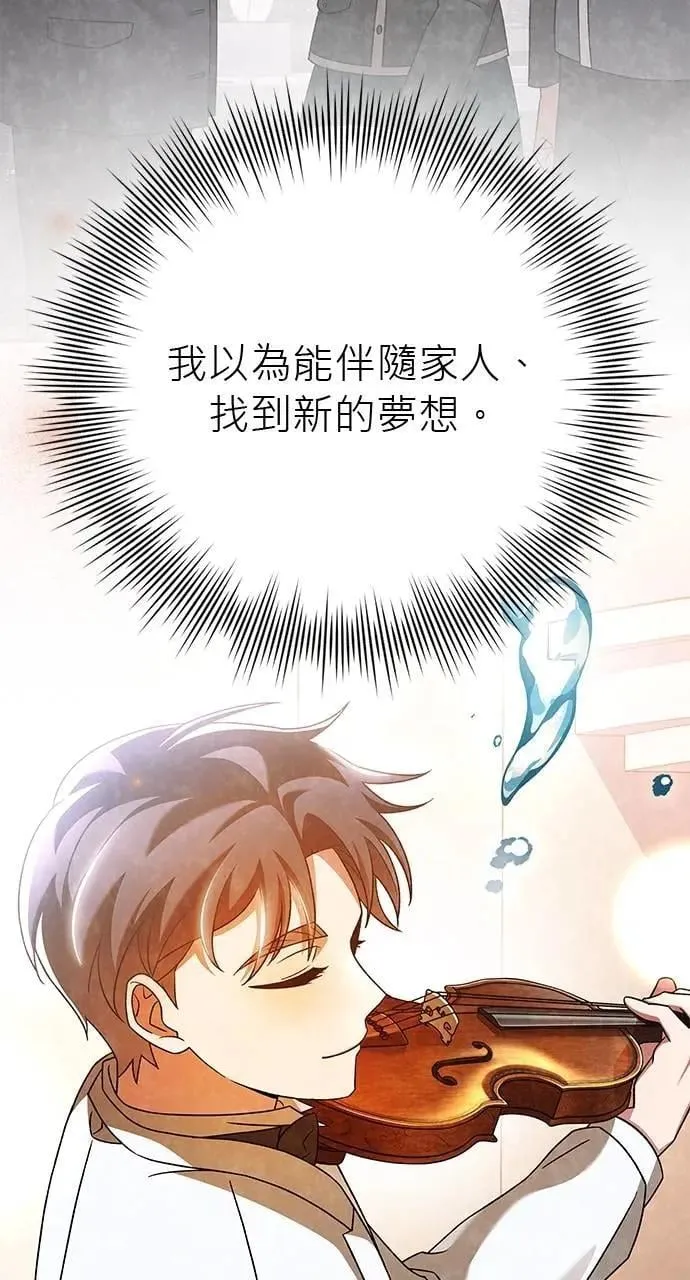 第39话 第14页