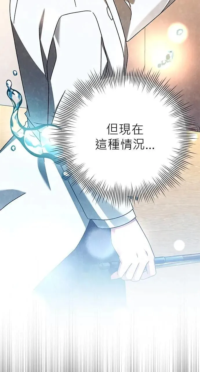 第39话 第15页