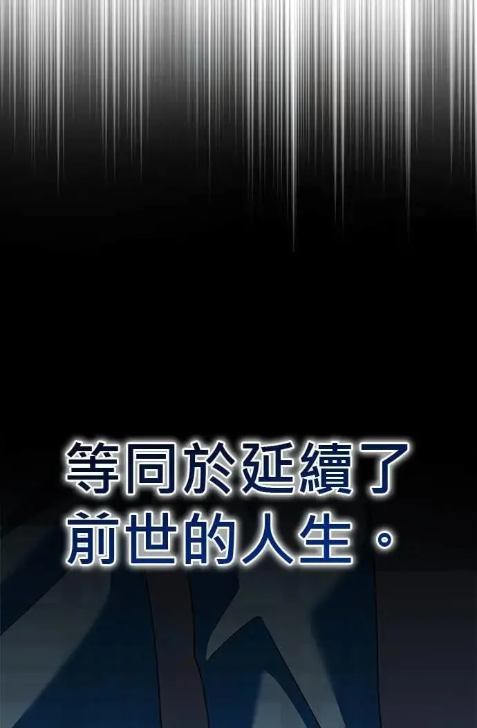 第39话 第16页