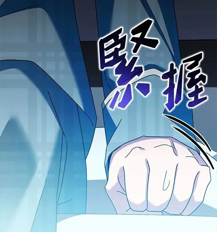 第39话 第17页