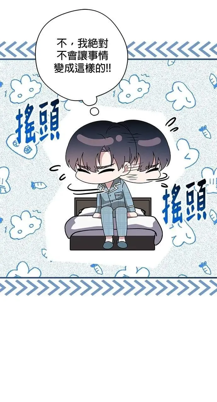 第39话 第19页