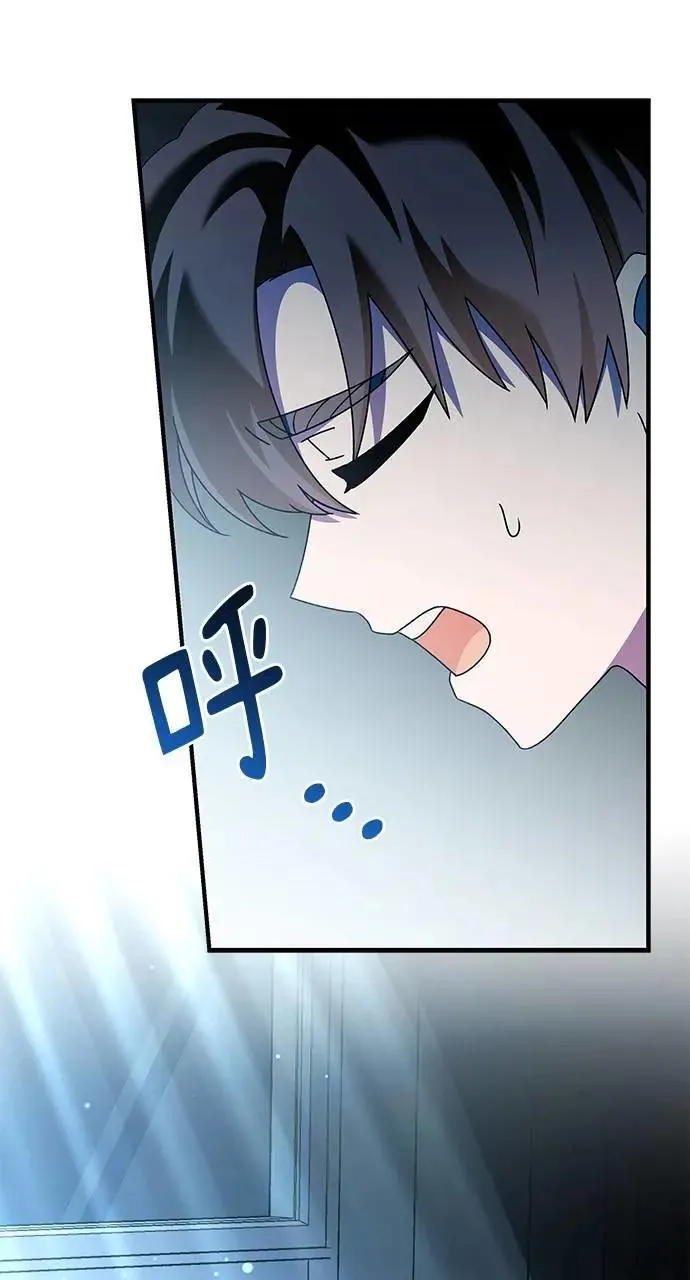 第39话 第20页