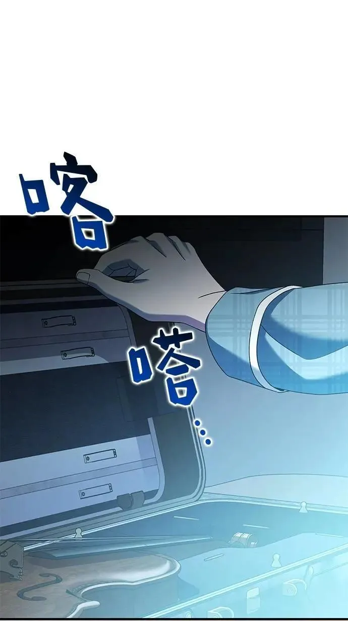 第39话 第22页