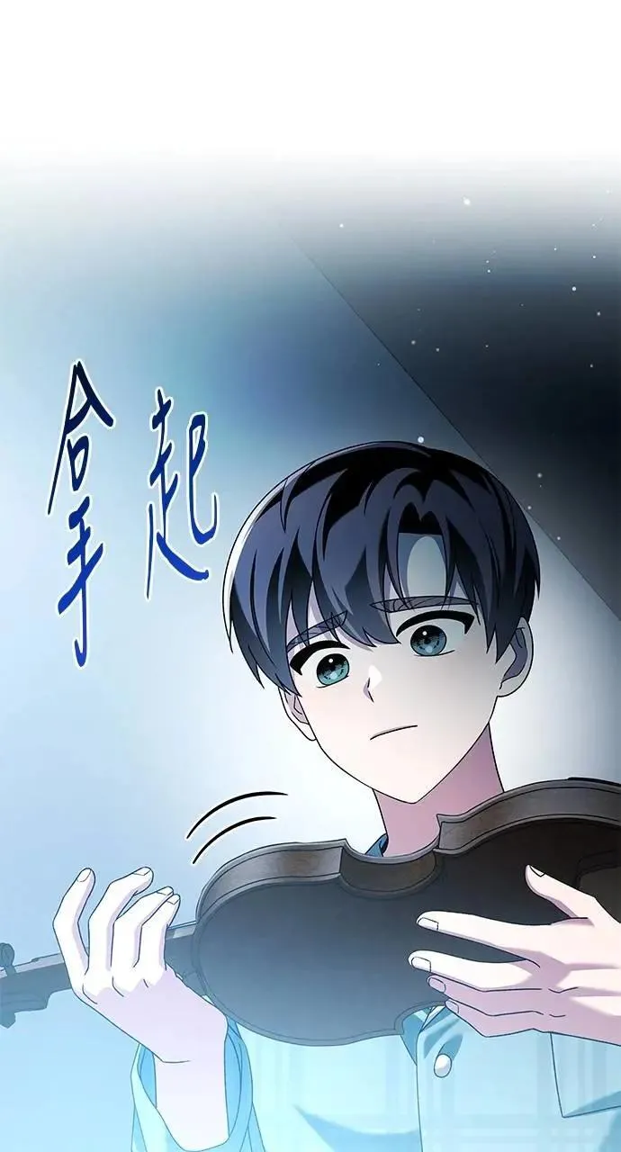 第39话 第23页