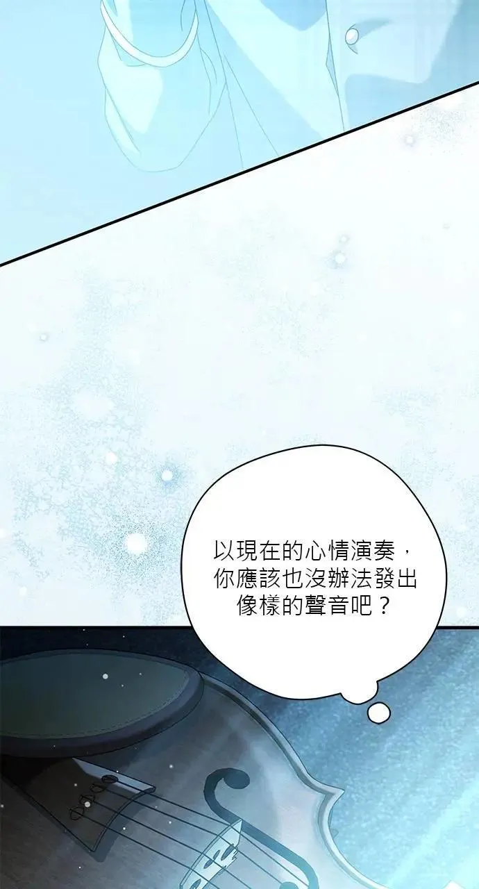 第39话 第24页