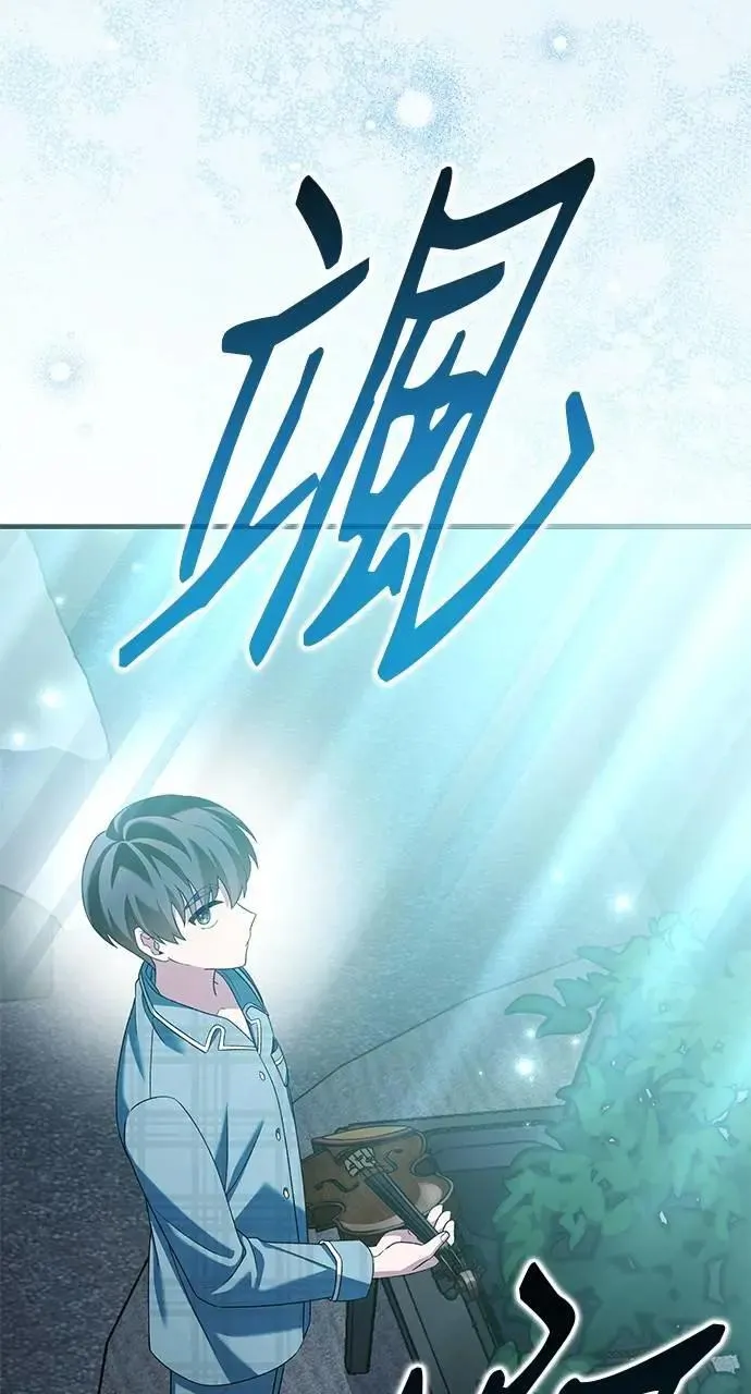 第39话 第26页