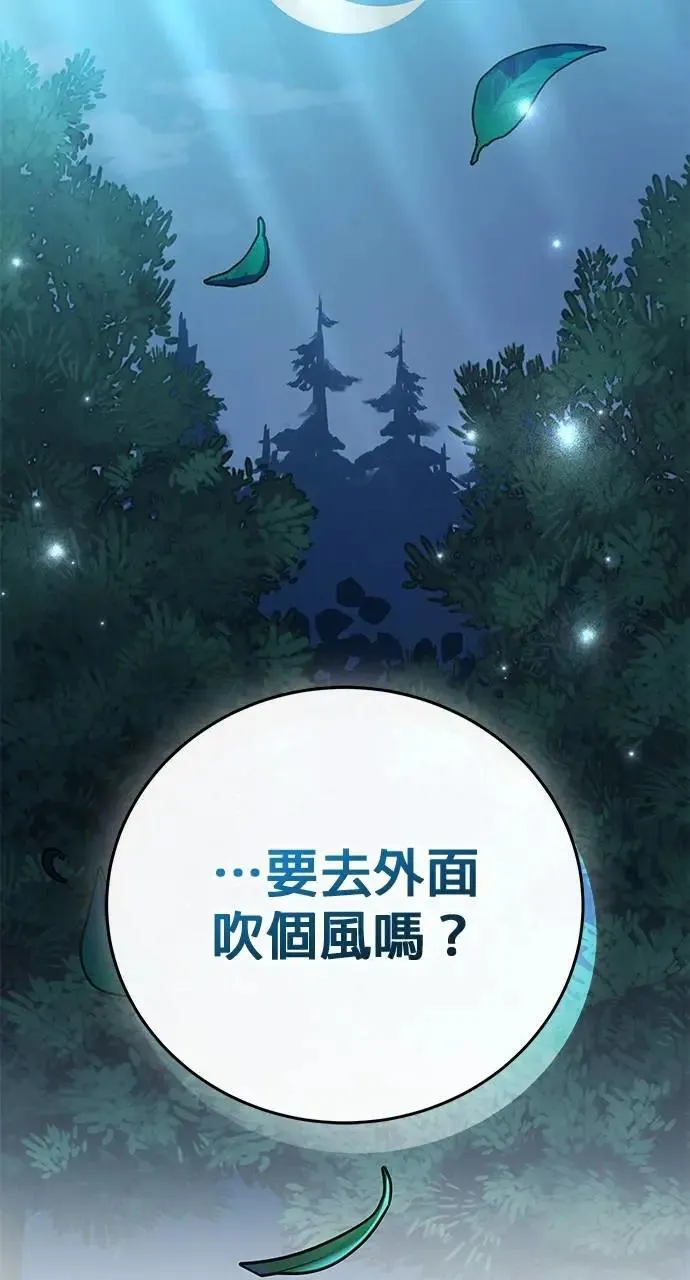 第39话 第28页
