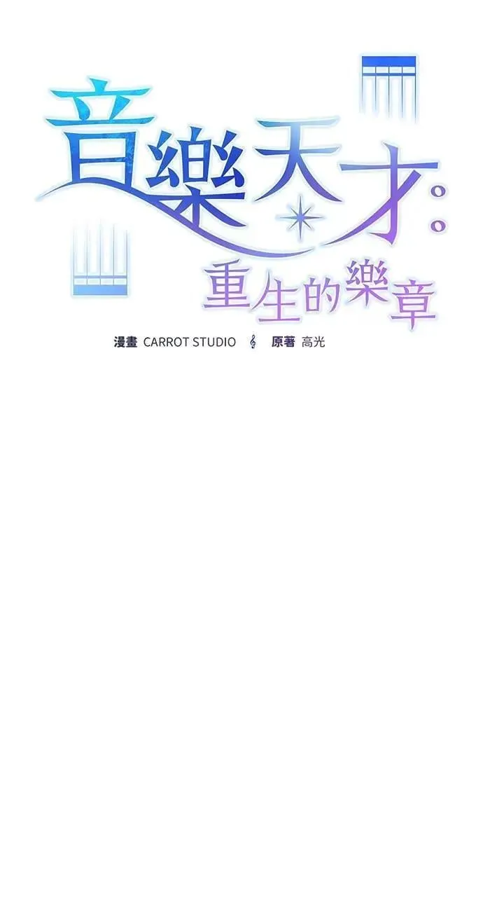 第39话 第30页
