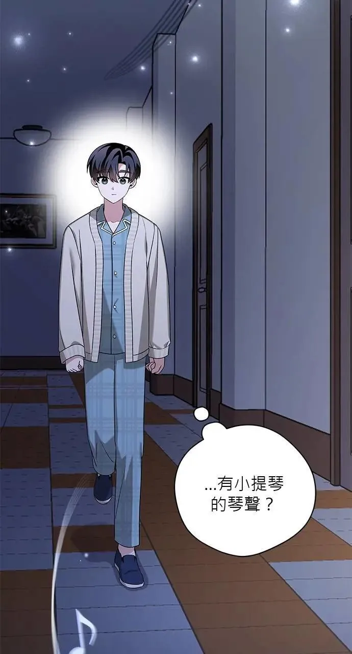 第39话 第33页