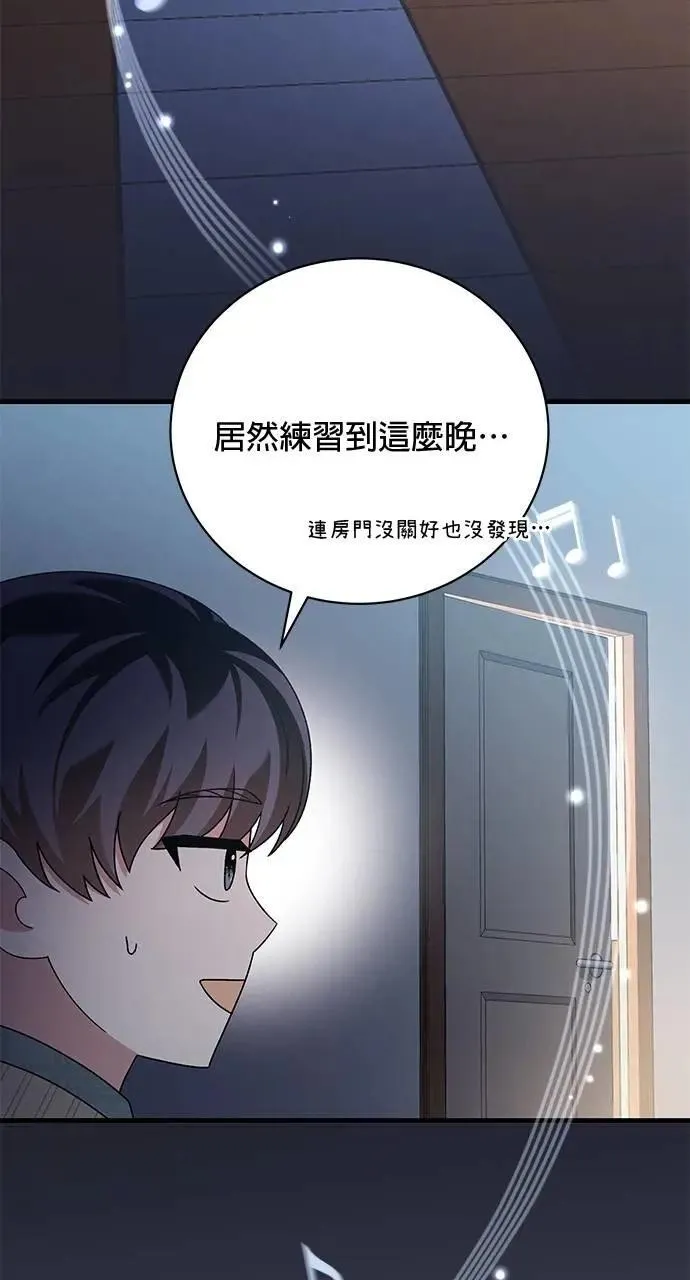 第39话 第34页