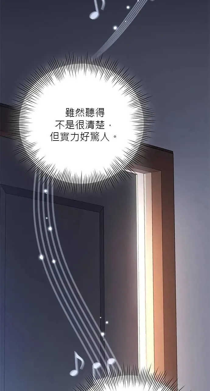 第39话 第35页