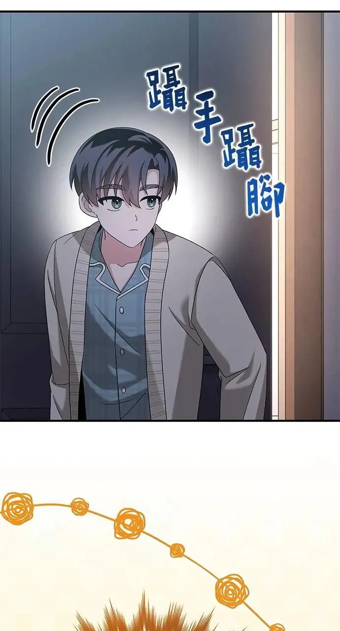 第39话 第38页