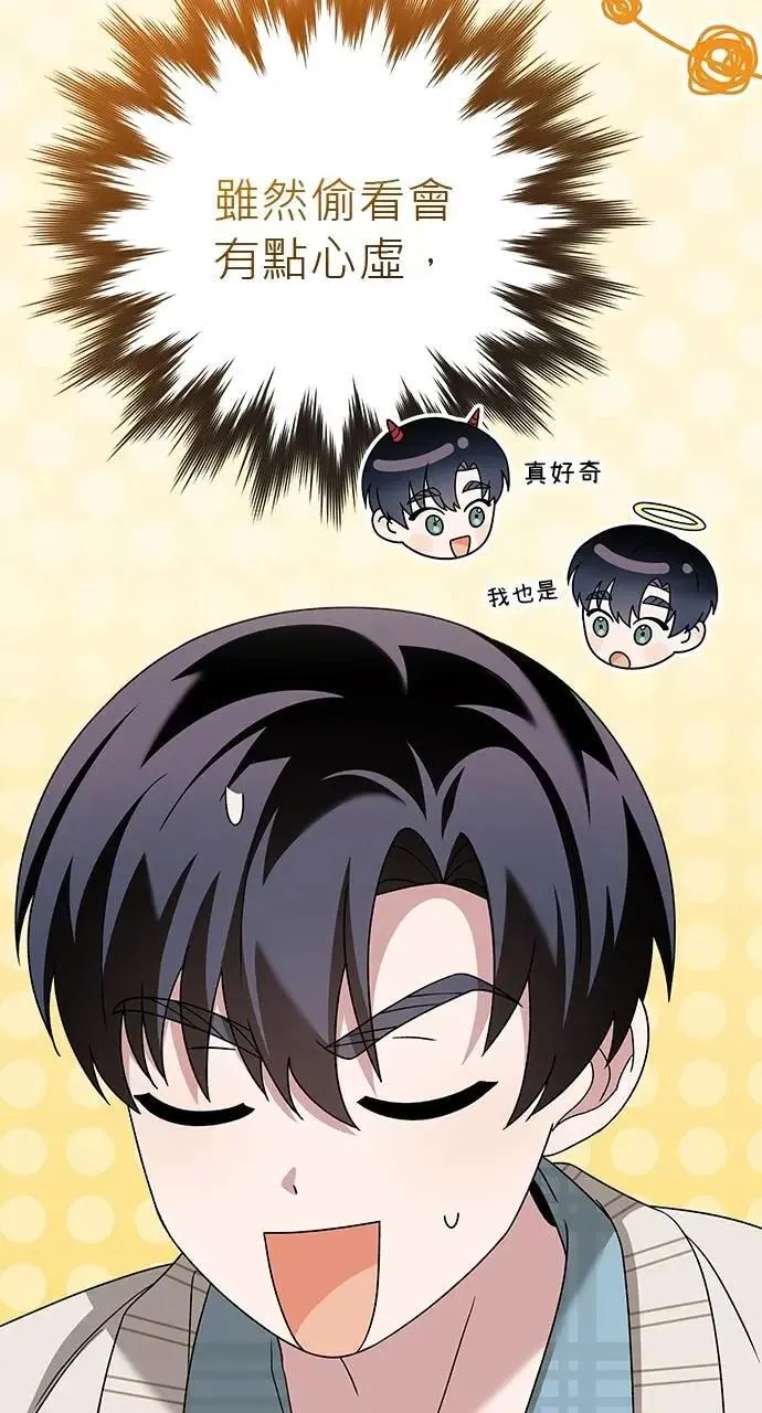 第39话 第39页