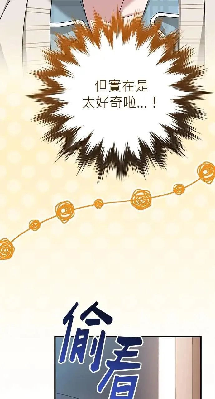 第39话 第40页