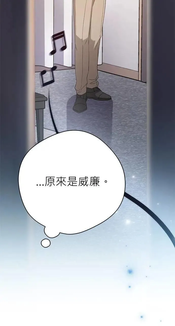 第39话 第45页