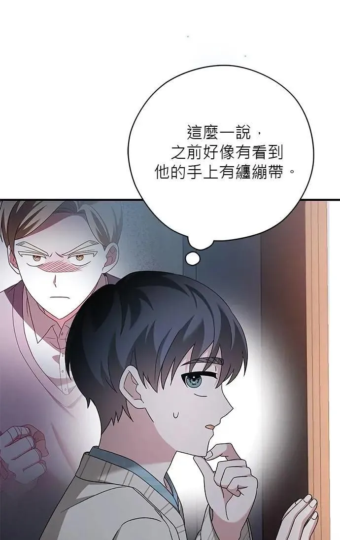 第39话 第46页