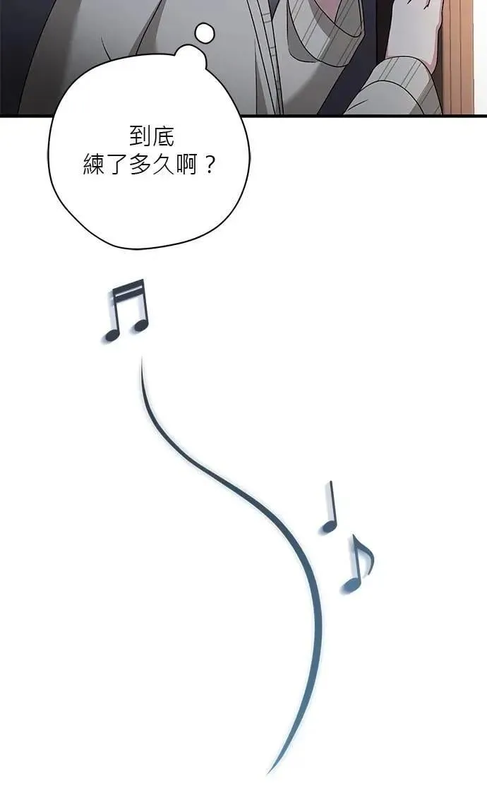 第39话 第47页