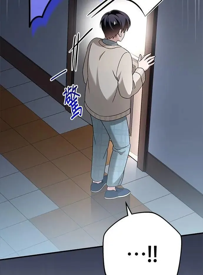 第39话 第50页