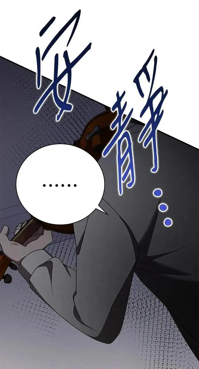 第39话 第52页
