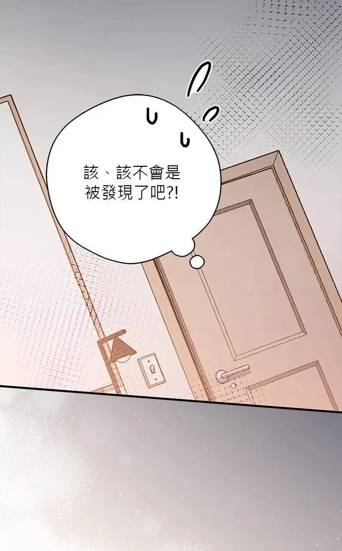第39话 第53页