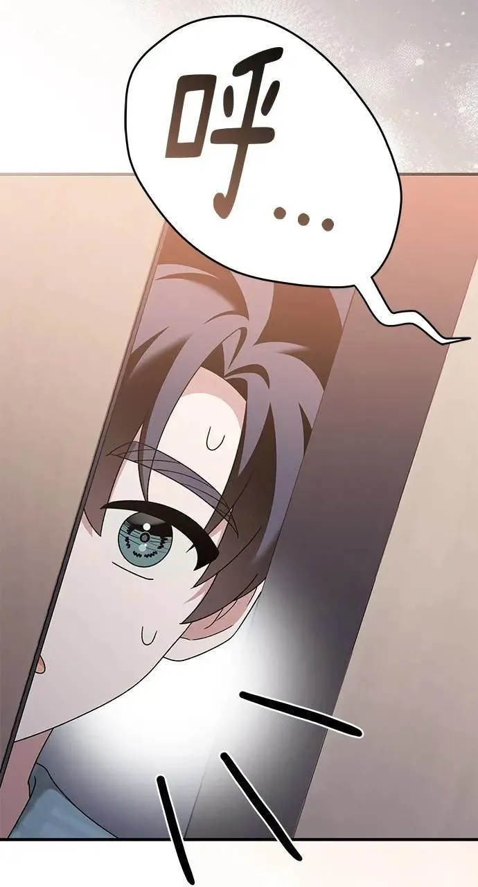 第39话 第54页