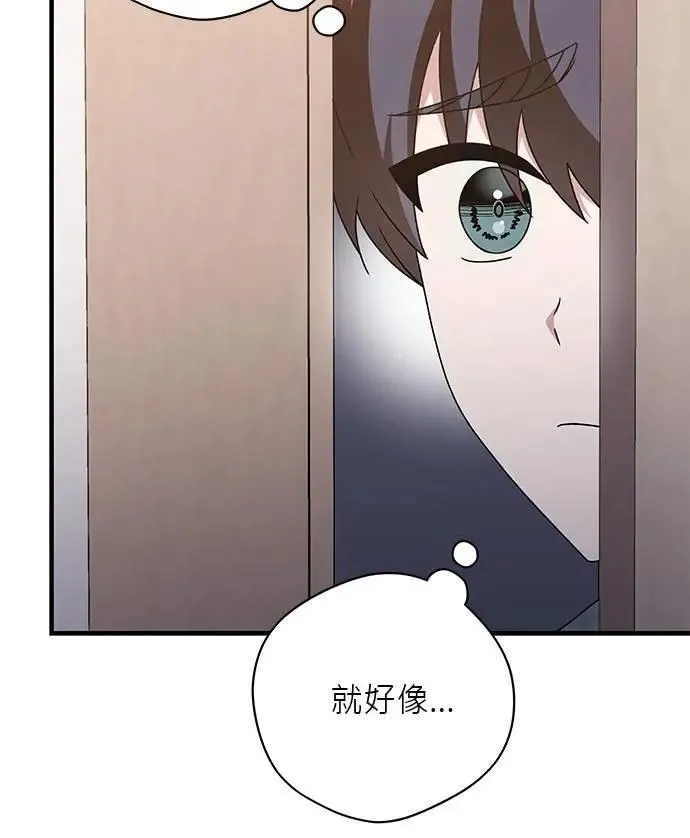 第39话 第59页