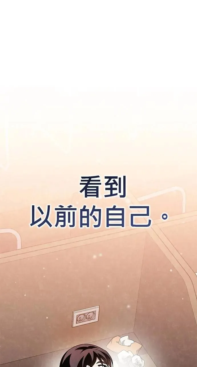 第39话 第60页