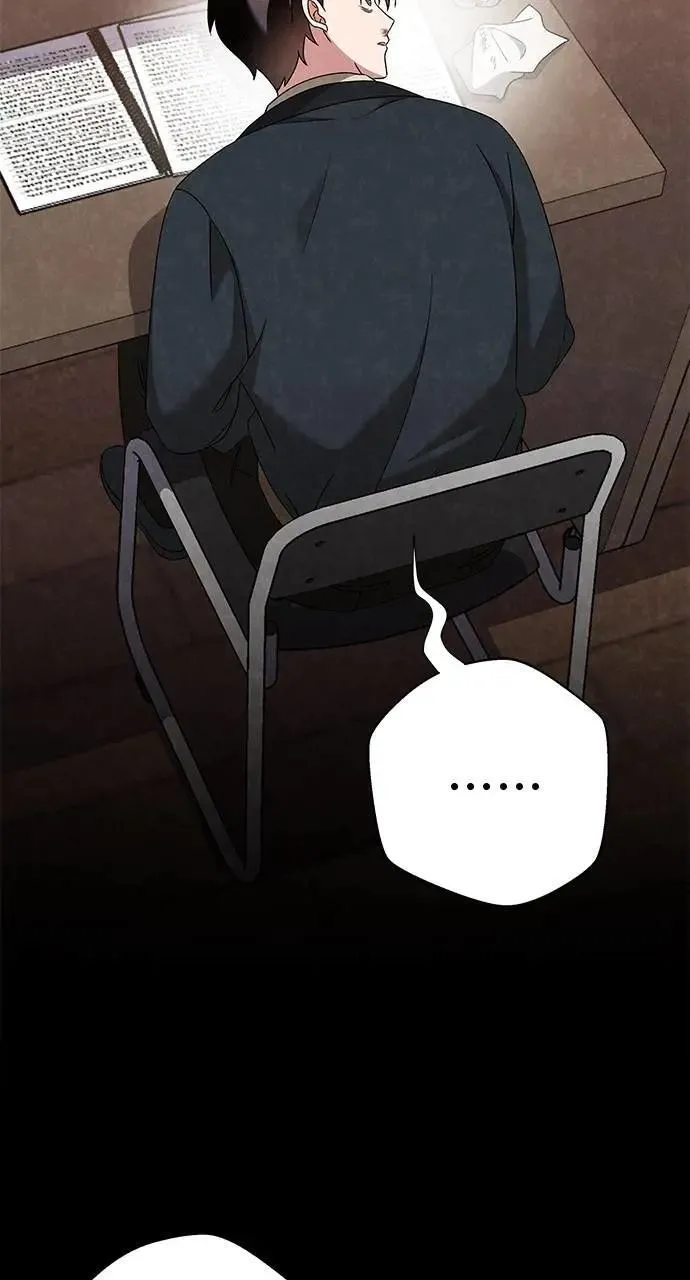 第39话 第61页