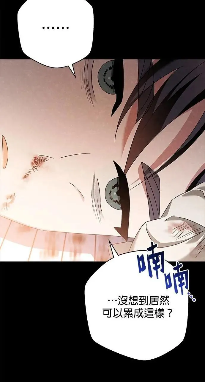 第39话 第62页