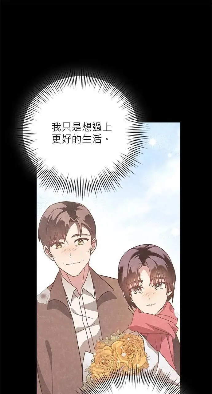 第39话 第64页