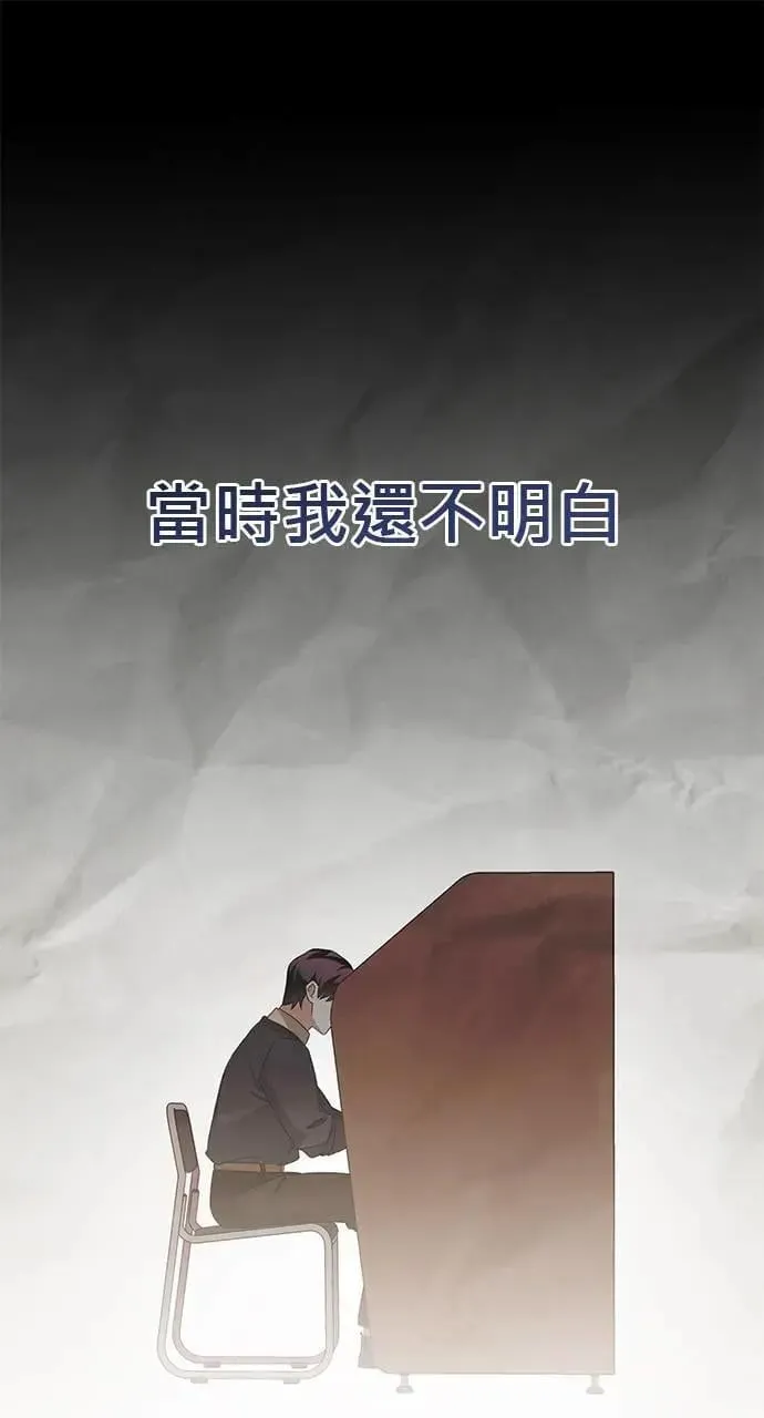 第39话 第68页