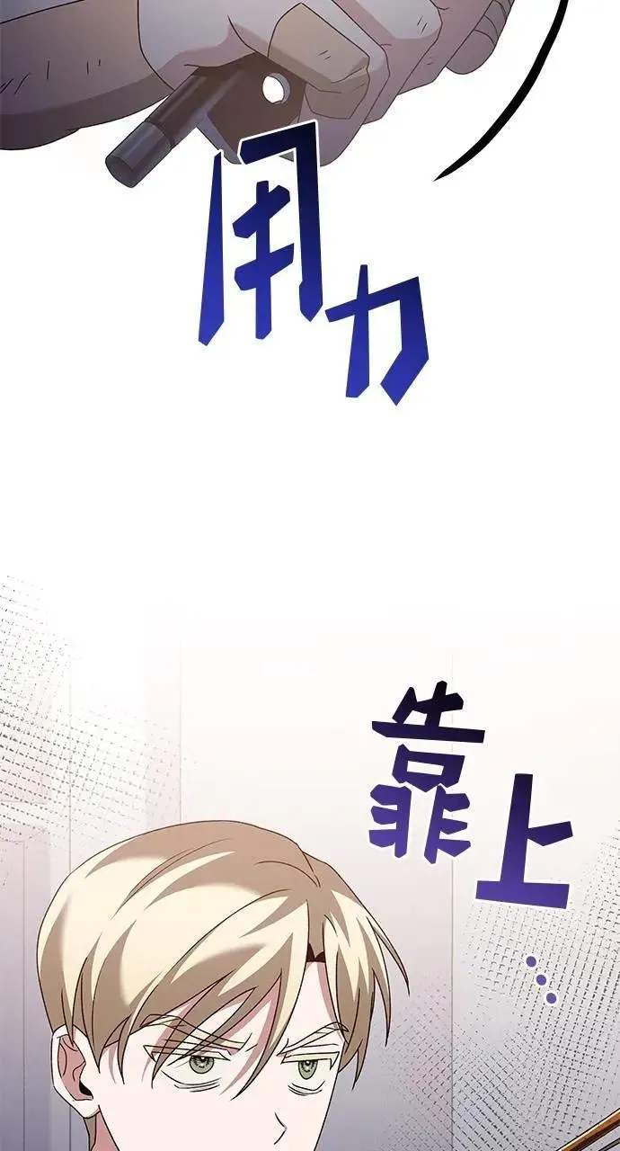 第39话 第70页