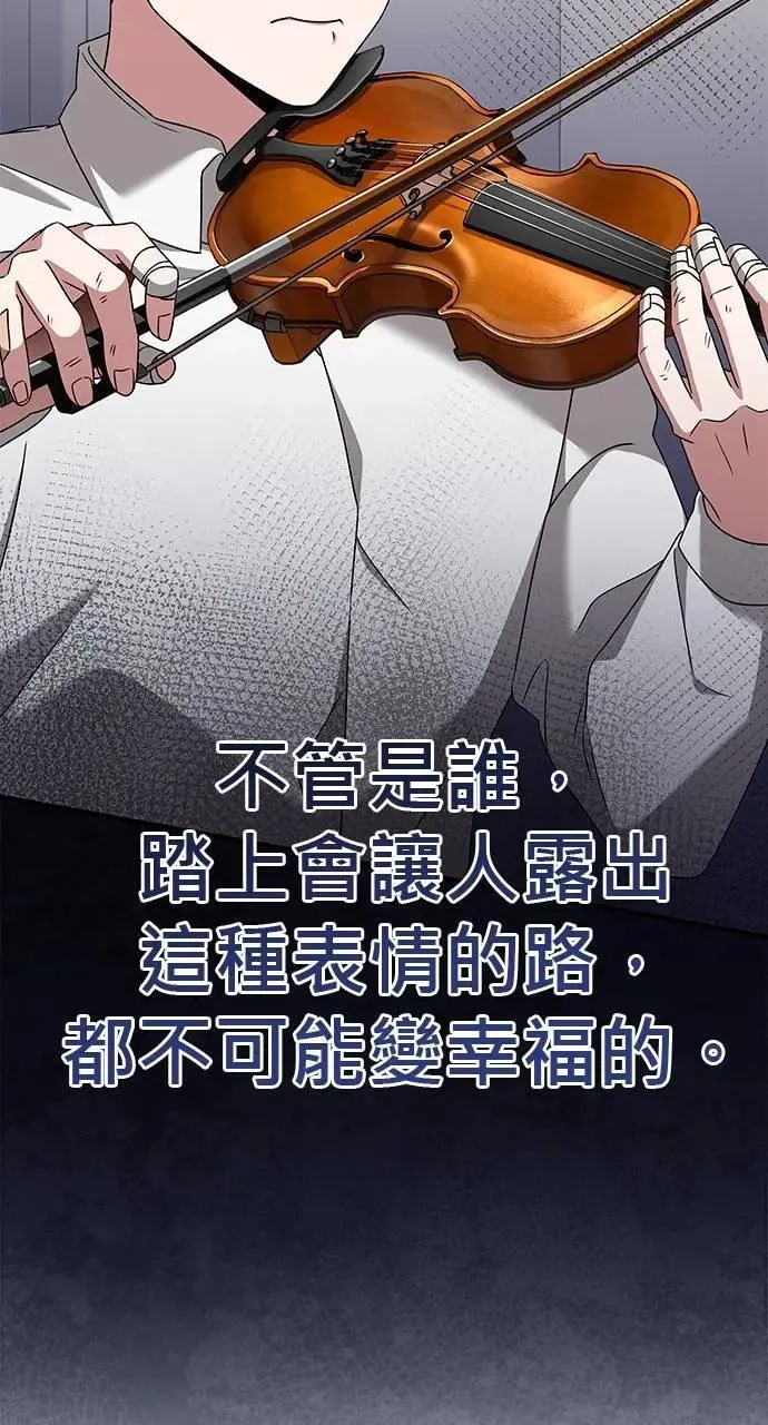 第39话 第71页