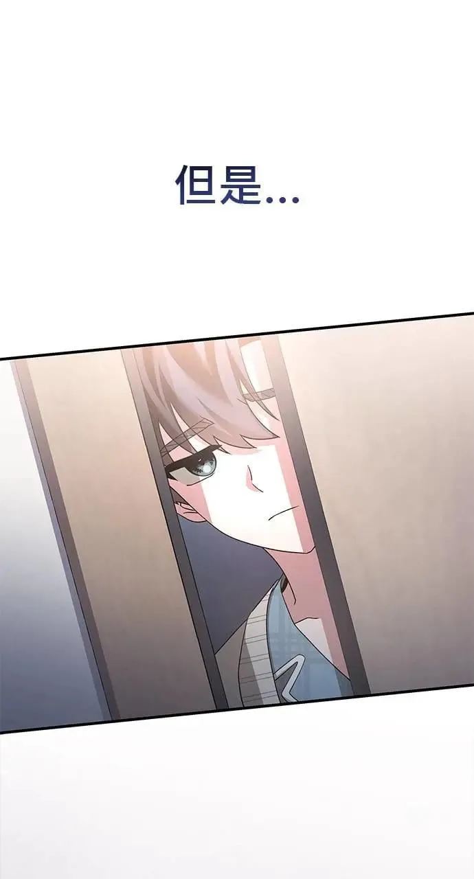 第39话 第73页