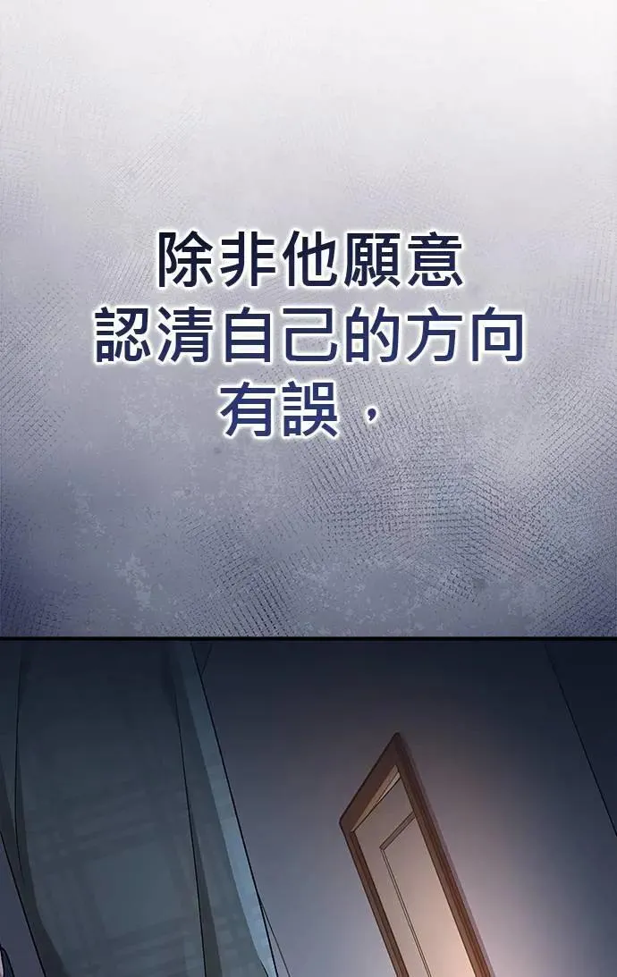 第39话 第74页